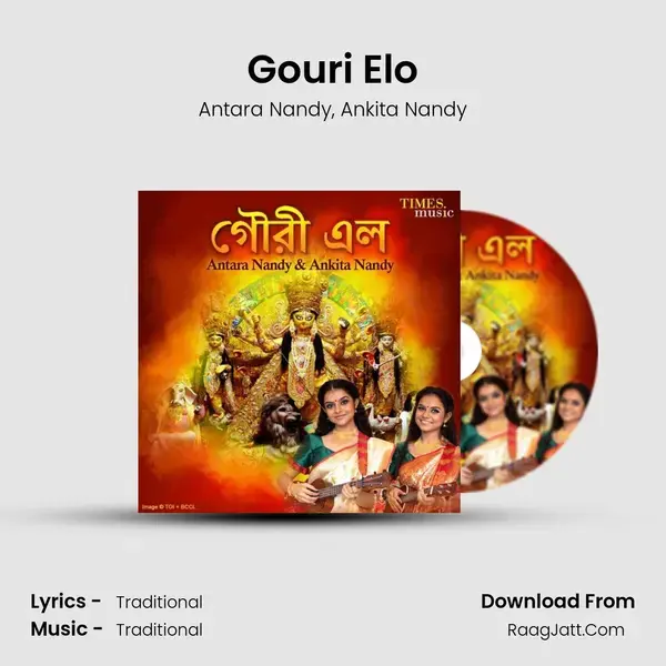 Gouri Elo mp3 song