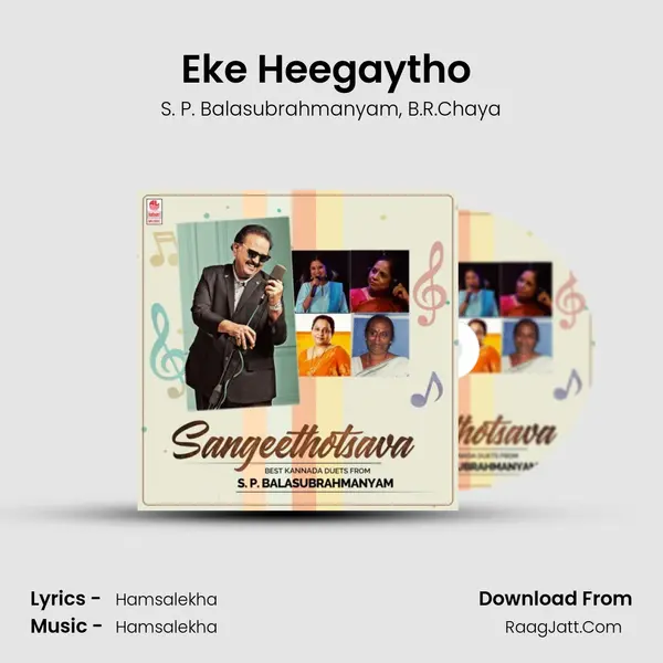 Eke Heegaytho (From 