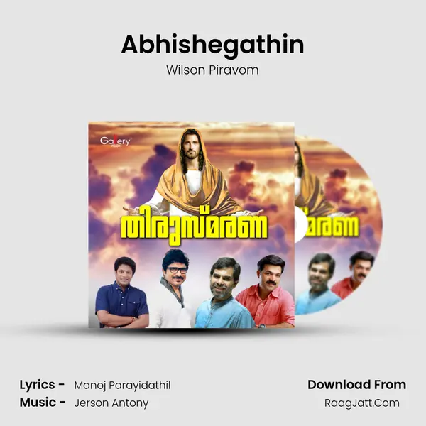 Abhishegathin mp3 song