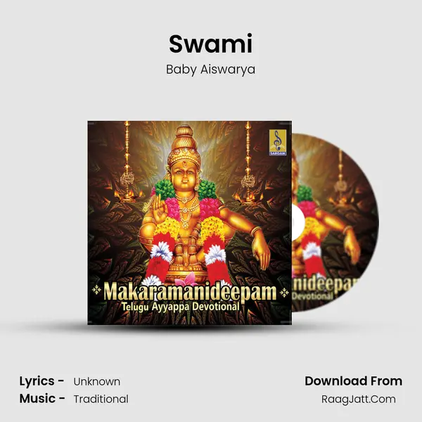 Swami Song mp3 | Baby Aiswarya