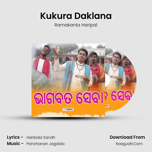 Kukura Daklana mp3 song