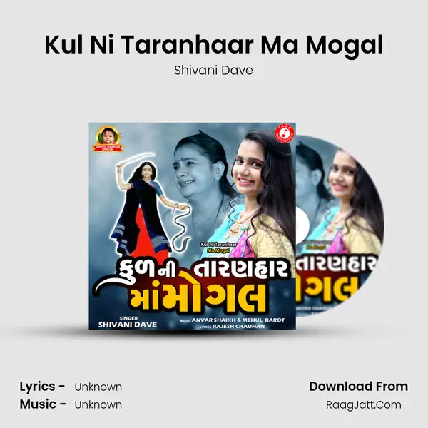 Kul Ni Taranhaar Ma Mogal mp3 song