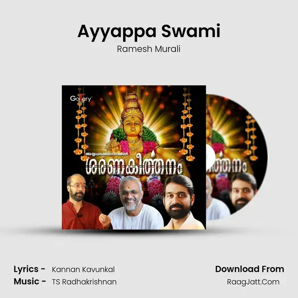 Ayyappa Swami Song mp3 | Ramesh Murali