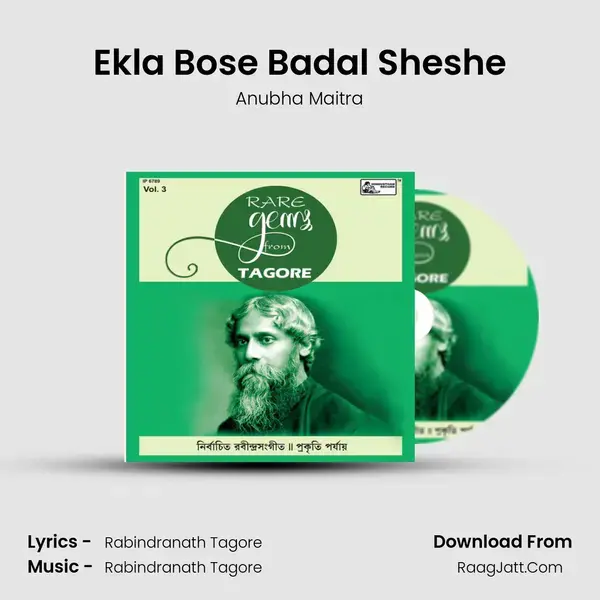 Ekla Bose Badal Sheshe Song mp3 | Anubha Maitra