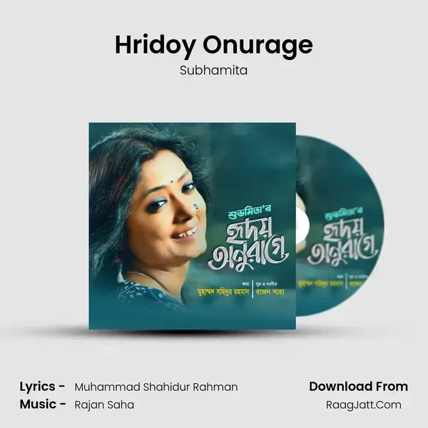 Hridoy Onurage mp3 song