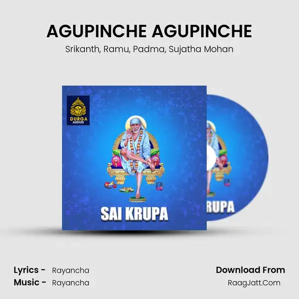 AGUPINCHE AGUPINCHE mp3 song