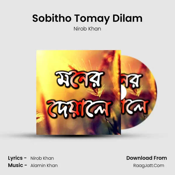 Sobitho Tomay Dilam Song mp3 | Nirob Khan