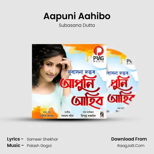 Aapuni Aahibo mp3 song