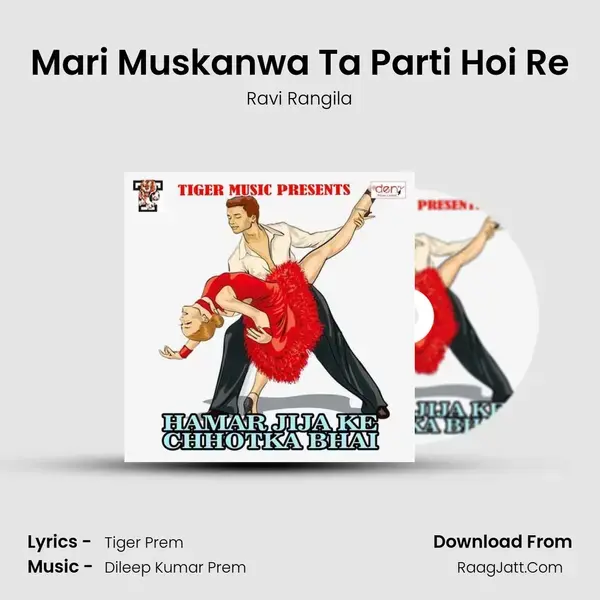 Mari Muskanwa Ta Parti Hoi Re mp3 song