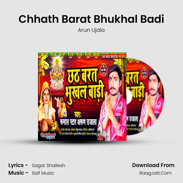 Chhath Barat Bhukhal Badi mp3 song