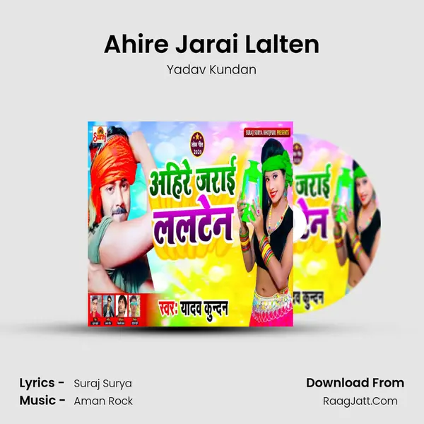 Ahire Jarai Lalten mp3 song