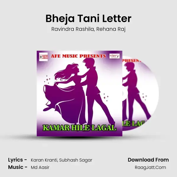 Bheja Tani Letter Song mp3 | Ravindra Rashila