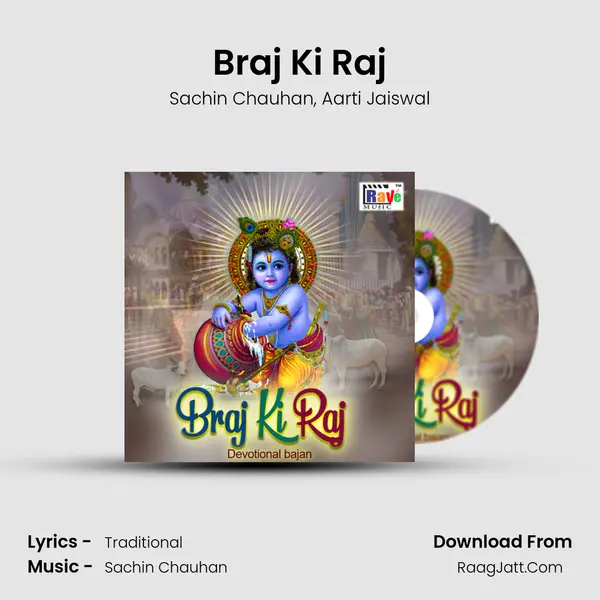 Braj Ki Raj Song mp3 | Sachin Chauhan