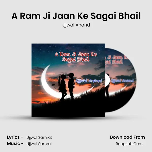 A Ram Ji Jaan Ke Sagai Bhail Song mp3 | Ujjwal Anand