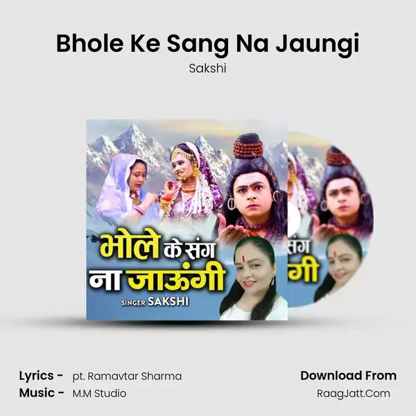 Bhole Ke Sang Na Jaungi mp3 song