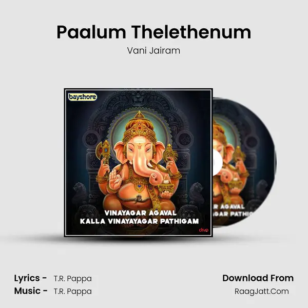 Paalum Thelethenum Song mp3 | Vani Jairam