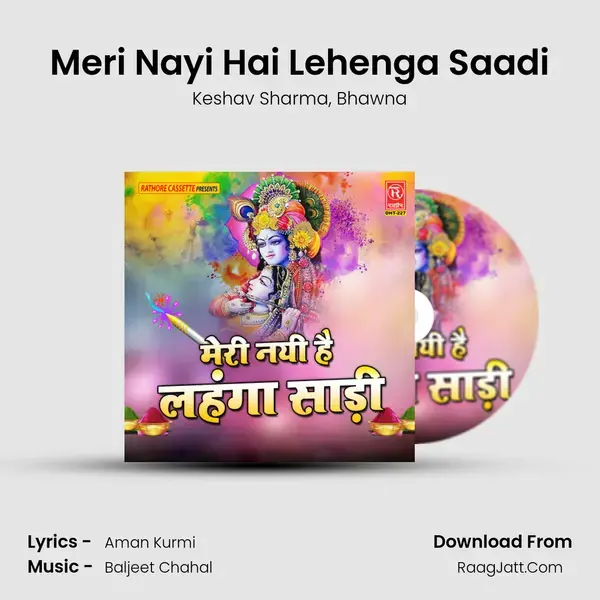 Meri Nayi Hai Lehenga Saadi mp3 song