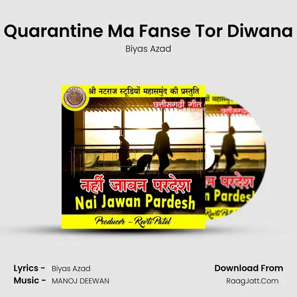 Quarantine Ma Fanse Tor Diwana Song mp3 | Biyas Azad