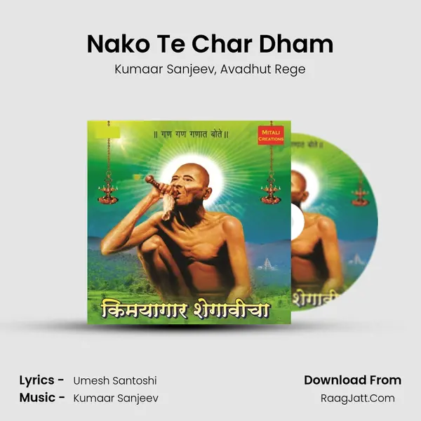 Nako Te Char Dham Song mp3 | Kumaar Sanjeev