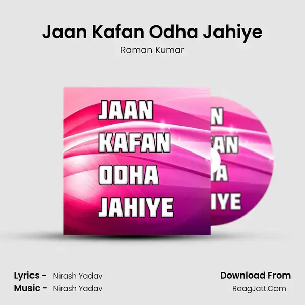 Jaan Kafan Odha Jahiye mp3 song