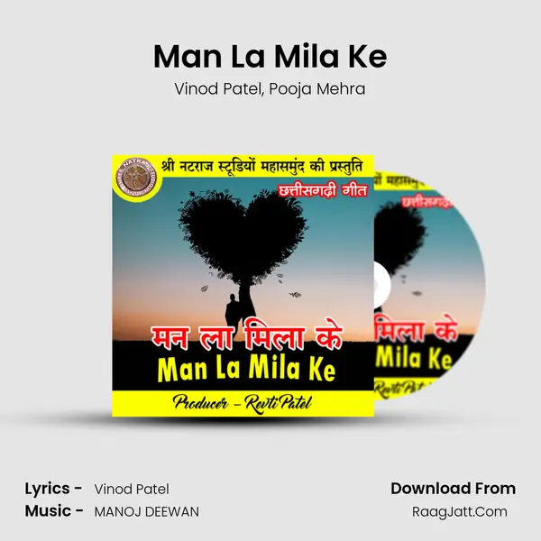 Man La Mila Ke Song mp3 | Vinod Patel