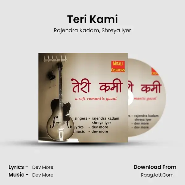 Teri Kami mp3 song