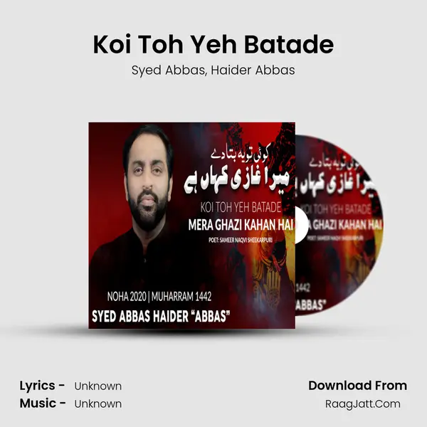 Koi Toh Yeh Batade mp3 song