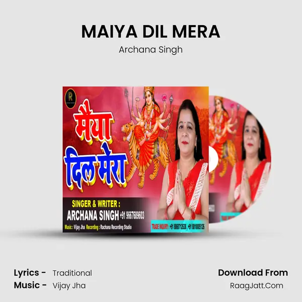 MAIYA DIL MERA mp3 song