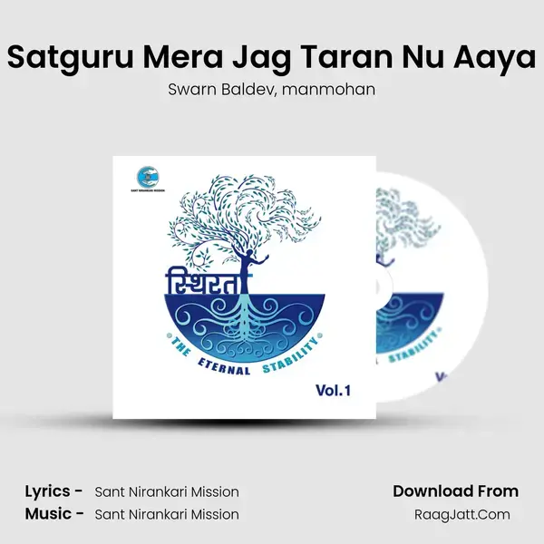 Satguru Mera Jag Taran Nu Aaya mp3 song