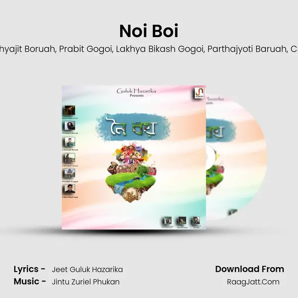 Noi Boi Song mp3 | Rintu Saikia