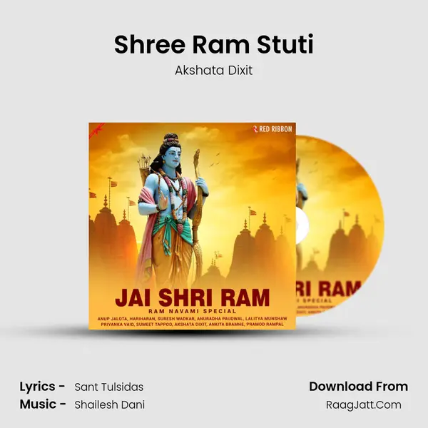 Shree Ram Stuti mp3 song