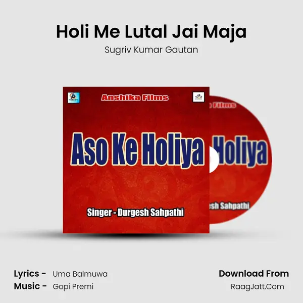 Holi Me Lutal Jai Maja Song mp3 | Sugriv Kumar Gautan