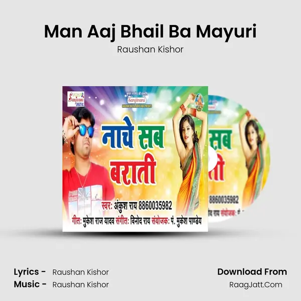 Man Aaj Bhail Ba Mayuri Song mp3 | Raushan Kishor