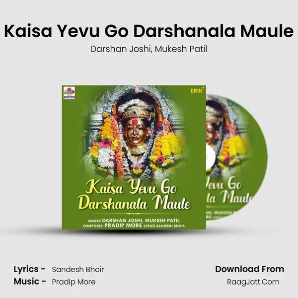 Kaisa Yevu Go Darshanala Maule mp3 song