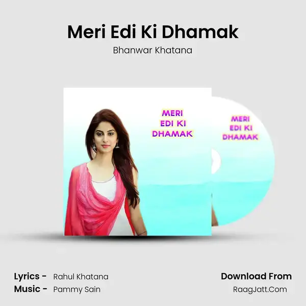 Meri Edi Ki Dhamak Song mp3 | Bhanwar Khatana