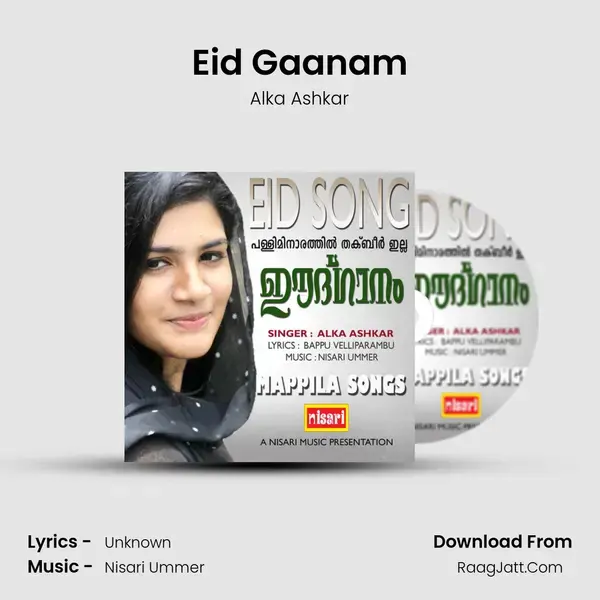 Eid Gaanam mp3 song