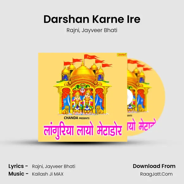 Darshan Karne Ire Song mp3 | Rajni