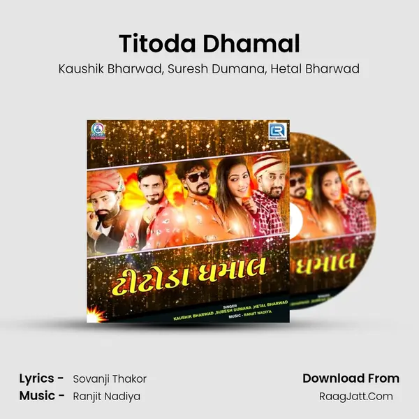 Titoda Dhamal - 