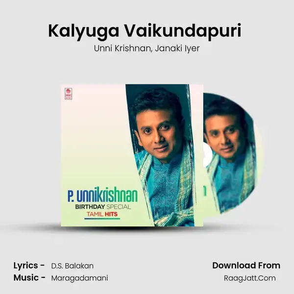 Kalyuga Vaikundapuri (From Akilandakodi Brahmandanayagan) mp3 song