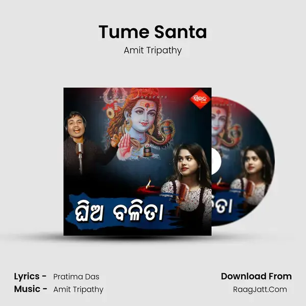 Tume Santa Song mp3 | Amit Tripathy