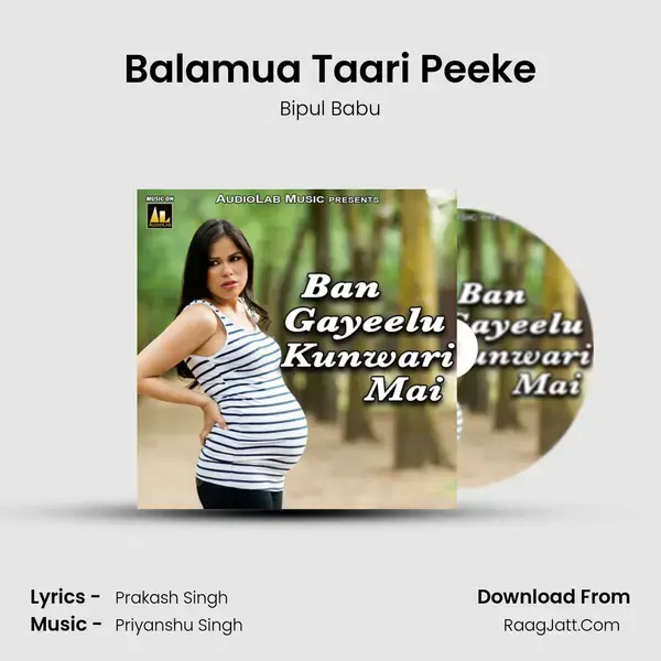 Balamua Taari Peeke Song mp3 | Bipul Babu