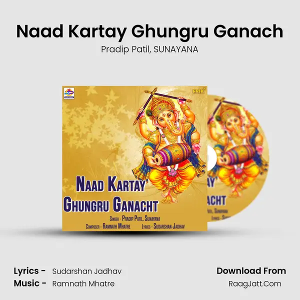 Naad Kartay Ghungru Ganach mp3 song