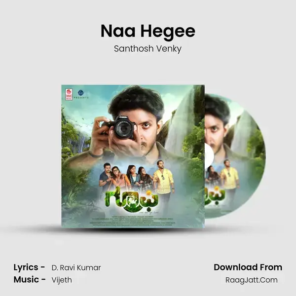 Naa Hegee mp3 song