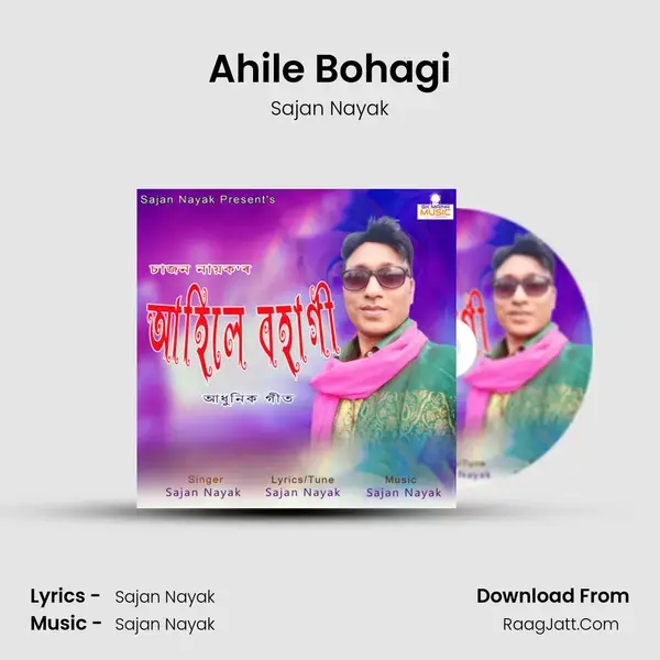 Ahile Bohagi mp3 song