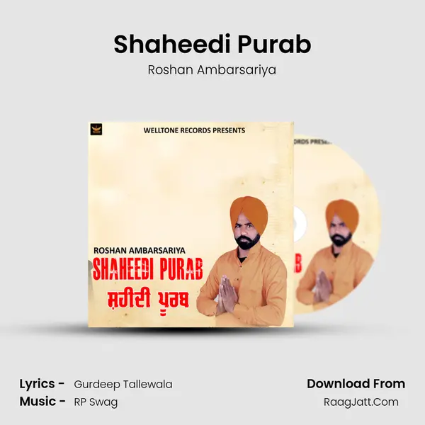 Shaheedi Purab Song mp3 | Roshan Ambarsariya