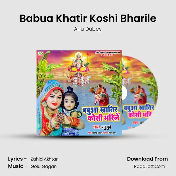 Babua Khatir Koshi Bharile mp3 song