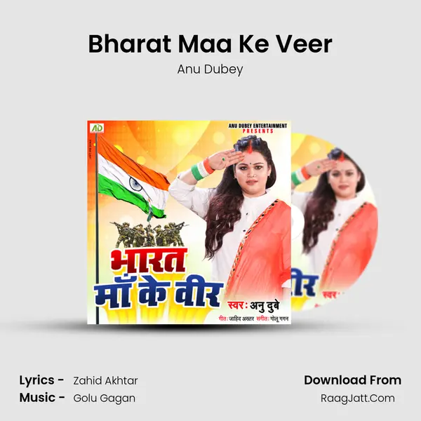 Bharat Maa Ke Veer mp3 song