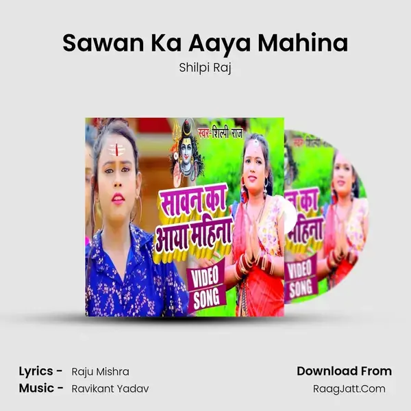 Sawan Ka Aaya Mahina mp3 song