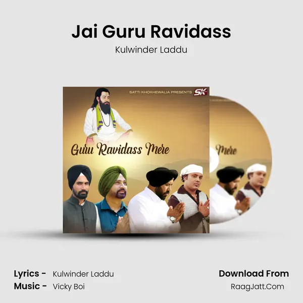 Jai Guru Ravidass Song mp3 | Kulwinder Laddu