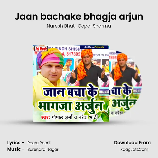 Jaan bachake bhagja arjun mp3 song